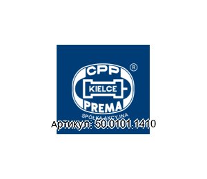 50.0101.1410 PREMA Pneumatics Регулятор