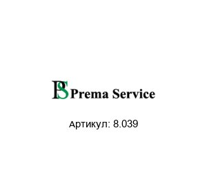 8.039 Prema Service Уплотнительное кольцо