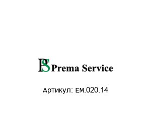 EM.020.14 Prema Service
