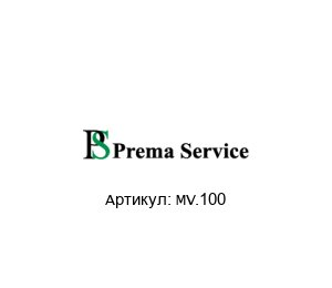 MV.100 Prema Service Ремонтный комплект