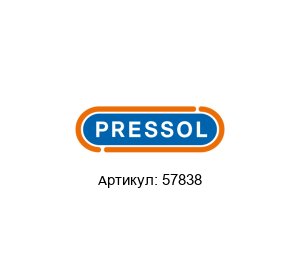 57838 PRESSOL