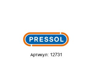 12731 PRESSOL