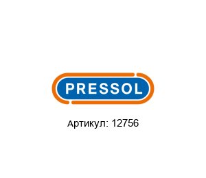 12756 PRESSOL