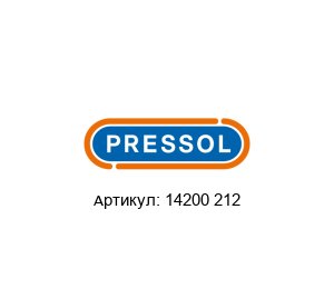 14200 212 PRESSOL Насос