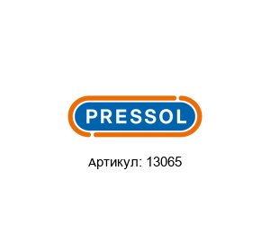 13065 PRESSOL