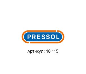 18 115 PRESSOL