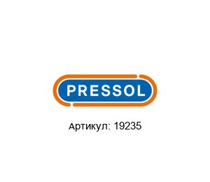 19235 PRESSOL