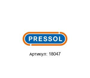 18047 PRESSOL
