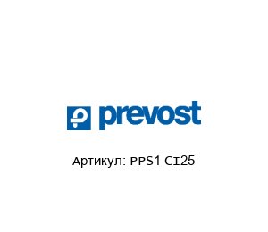 PPS1 CI25 Prevost