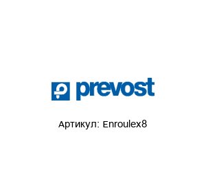 Enroulex8 Prevost