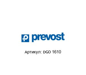 DGO 1610 Prevost
