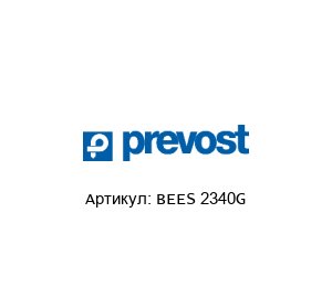 BEES 2340G Prevost