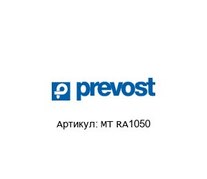 MT RA1050 Prevost