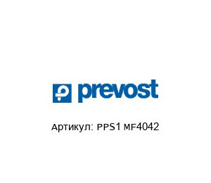 PPS1 MF4042 Prevost