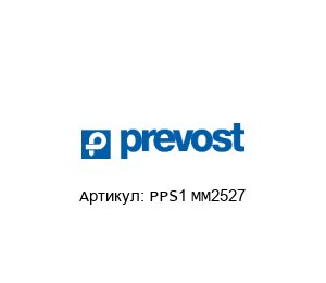 PPS1 MM2527 Prevost