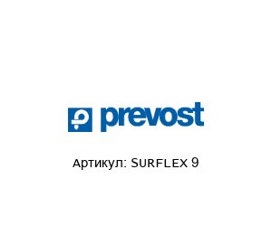 SURFLEX 9 Prevost