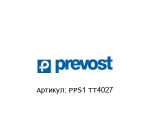 PPS1 TT4027 Prevost