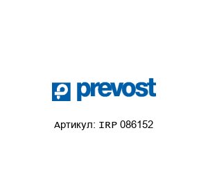 IRP 086152 Prevost