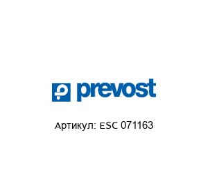 ESC 071163 Prevost