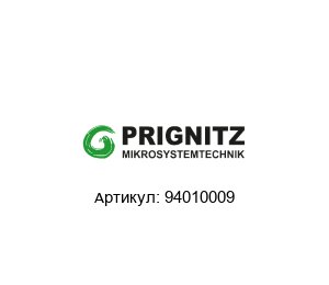 94010009 Prignitz Mikrosystemtechnik Давление