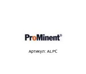 ALPC Prominent Дозирующая помпа