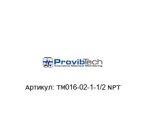 TM016-02-1-1/2 NPT PROVIBTECH Колено кабелепровода