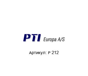 P 212 PTI Подшипник