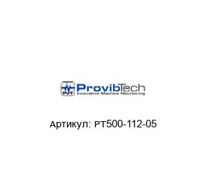 PT500-112-05 PROVIBTECH Переключатель