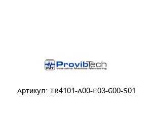 TR4101-A00-E03-G00-S01 PROVIBTECH Передатчик