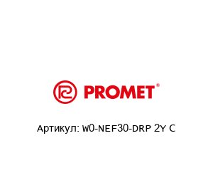 W0-NEF30-DRP 2Y C Promet