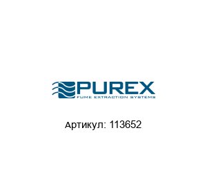 113652 Purex Фильтр