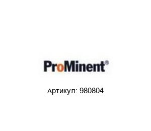 980804 Prominent Манжета