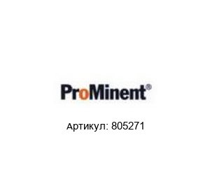 805271 Prominent Накидная гайка
