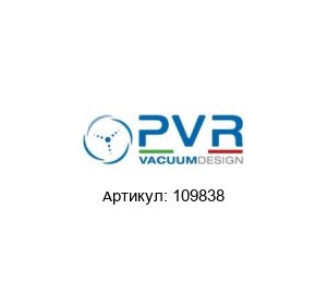 109838 PVR Vacuum Design