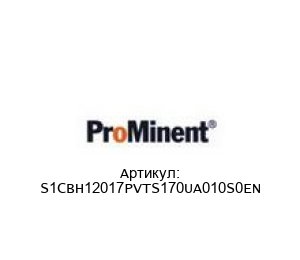 S1CBH12017PVTS170UA010S0EN Prominent Мембранный насос