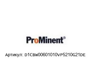 D1CBW00601010VP5210G21DE Prominent Контроллер