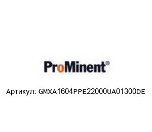 GMXA1604PPE22000UA01300DE Prominent Насос