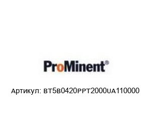 BT5B0420PPT2000UA110000 Prominent Насос-дозатор