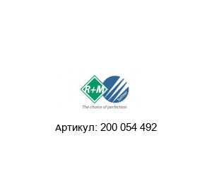 200 054 492 R+M de Wit Клапан