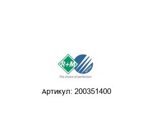 200351400 R+M de Wit