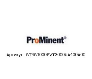 BT4B1000PVT3000UA400A00 Prominent Насос