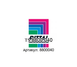 TS 8800.040 8800040 Rittal Держатель