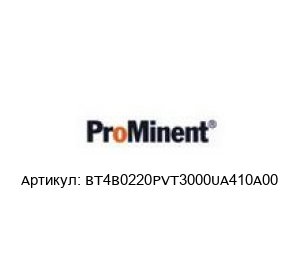 BT4B0220PVT3000UA410A00 Prominent Помпа