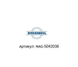 MAG-5042038 Robert Birkenbeul Двигатель
