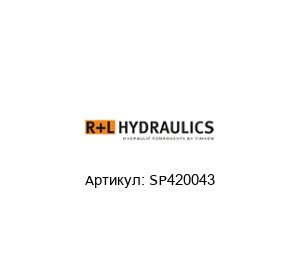 SP420043 R+L HYDRAULICS Полумуфта
