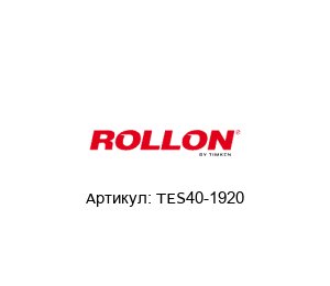 TES40-1920 Rollon