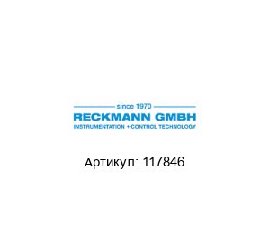 117846 RECKMANN