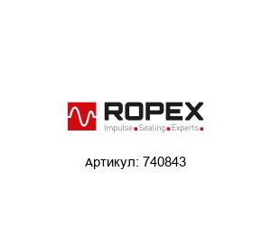 740843 Ropex Температурный контроллер