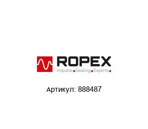 888487 Ropex Импульсный трансформатор