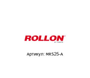 MRS25-A Rollon Каретка